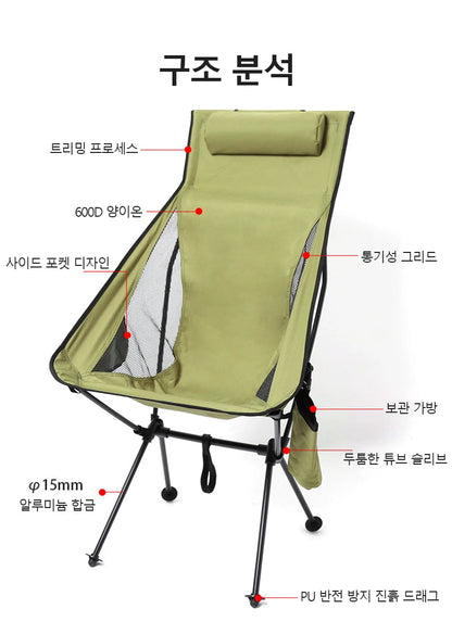 Portable High Back Moon Chair: Lightweight Aluminum Alloy for Camping, Fishing, Picnics, and More